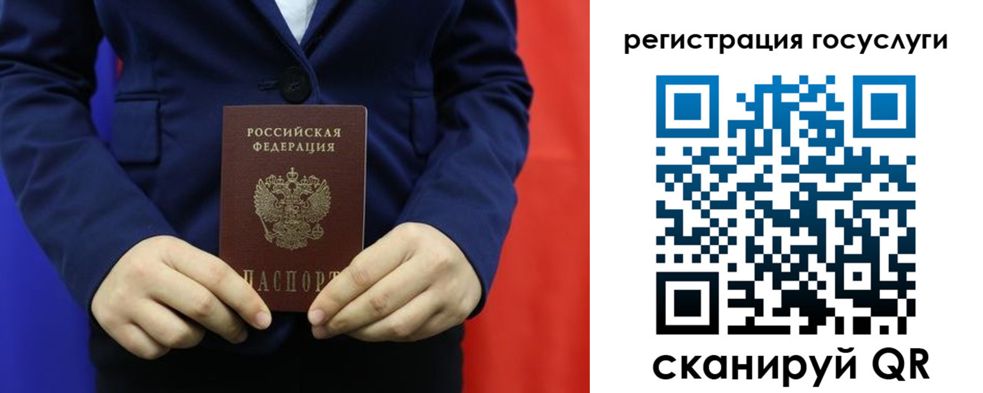 купить прописку в Лысьве