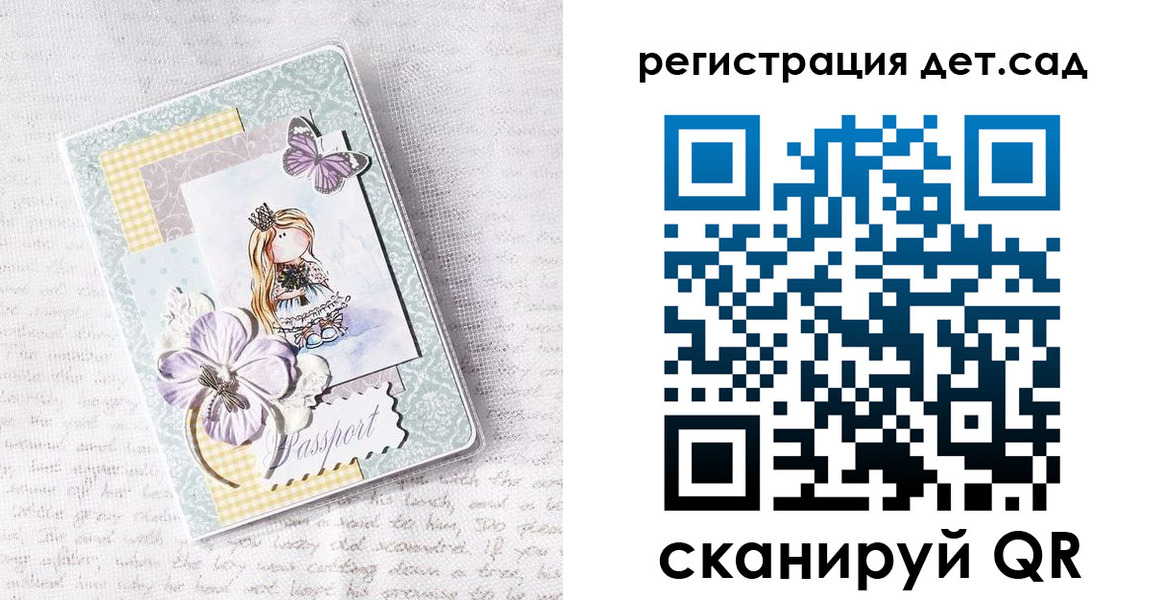 прописка для работы в Лысьве
