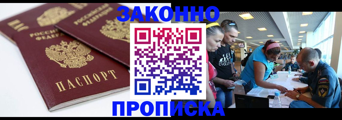 пропишу в квартире в Лысьве