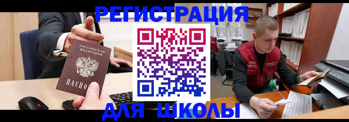 найти адрес прописки в Лысьве
