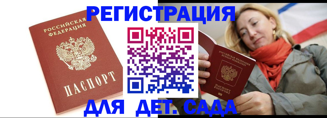 временная регистрация 2025 в Лысьве