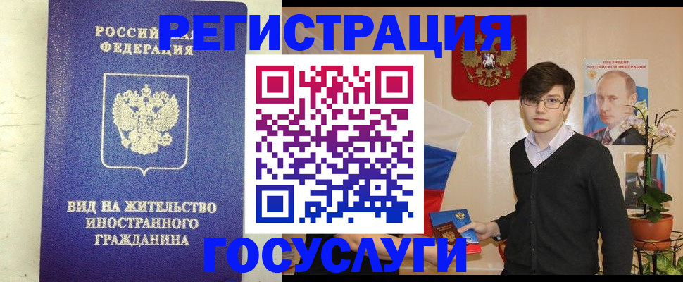 прописка гарантия в Лысьве
